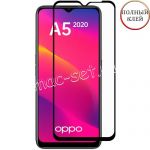 Защитное стекло для Oppo A5 (2020) [клеится на весь экран] Red Line (черное)