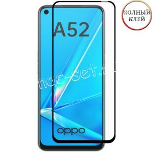 Защитное стекло для Oppo A52 [клеится на весь экран] Red Line (черное)
