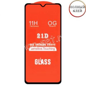 Защитное стекло для Realme X2 Pro [клеится на весь экран] 21D (черное)