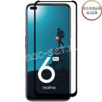 Защитное стекло для Realme 6 Pro [клеится на весь экран] Red Line (черное)