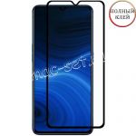 Защитное стекло для Realme X2 Pro [клеится на весь экран] Red Line (черное)