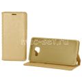 Чехол-книжка кожаный для Samsung Galaxy A7 (2016) A710 (золотистый) Book Case New
