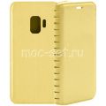 Чехол-книжка кожаный для Samsung Galaxy S9 G960 (золотистый) Book Case New