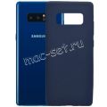 Чехол-накладка силиконовый для Samsung Galaxy Note 8 N950 (синий 1.0мм) матовый