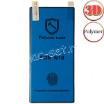 Защитная пленка 3D для Samsung Galaxy Note 10 N970 [клеится на весь экран] Polymer Nano (прозрачная с черной рамкой)