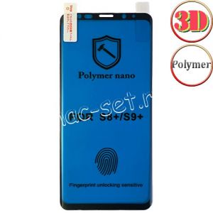 Защитная пленка 3D для Samsung Galaxy S8+ G955 [клеится на весь экран] Polymer Nano (прозрачная с черной рамкой)