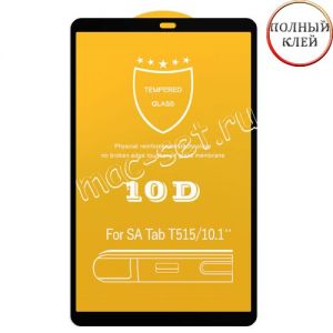 Защитное стекло для Samsung Galaxy Tab A 10.1 (2019) T510 / T515 [клеится на весь экран] 10D (черное)
