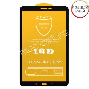 Защитное стекло для Samsung Galaxy Tab A 10.1 T580 / T585 [клеится на весь экран] 10D (черное)