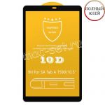 Защитное стекло для Samsung Galaxy Tab A 10.5 T590 / T595 [клеится на весь экран] 10D (черное)