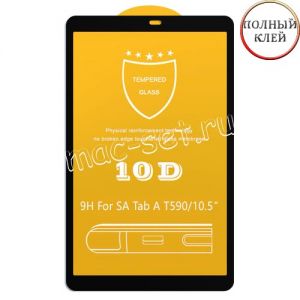 Защитное стекло для Samsung Galaxy Tab A 10.5 T590 / T595 [клеится на весь экран] 10D (черное)
