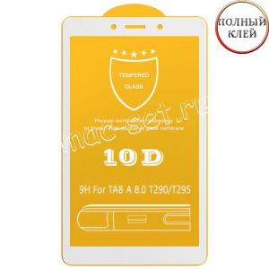Защитное стекло для Samsung Galaxy Tab A 8.0 (2019) T290 / T295 [клеится на весь экран] 10D (белое)