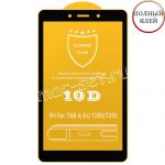 Защитное стекло для Samsung Galaxy Tab A 8.0 (2019) T290 / T295 [клеится на весь экран] 10D (черное)