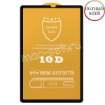 Защитное стекло для Samsung Galaxy Tab S5e T720 / T725 [клеится на весь экран] 10D (черное)