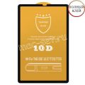 Защитное стекло для Samsung Galaxy Tab S6 T860 / T865 [клеится на весь экран] 10D (черное)