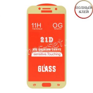 Защитное стекло для Samsung Galaxy A3 (2017) A320 [клеится на весь экран] 21D (золотое)