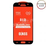 Защитное стекло для Samsung Galaxy A5 (2017) A520 [клеится на весь экран] 21D (черное)