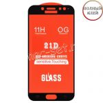 Защитное стекло для Samsung Galaxy J7 (2017) J730 [клеится на весь экран] 21D (черное)