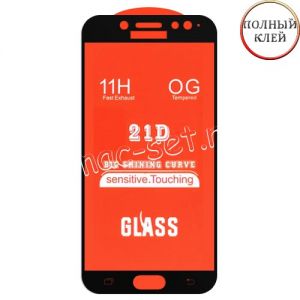 Защитное стекло для Samsung Galaxy J7 (2017) J730 [клеится на весь экран] 21D (черное)