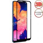 Защитное стекло 3D для Samsung Galaxy A10 A105 [изогнутое клеится на весь экран] (черное)