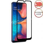 Защитное стекло 3D для Samsung Galaxy A20 A205 [изогнутое клеится на весь экран] (черное)