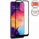 Защитное стекло 3D для Samsung Galaxy A50 A505 [изогнутое клеится на весь экран] (черное)
