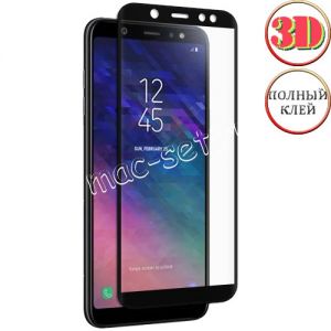 Защитное стекло 3D для Samsung Galaxy A6 (2018) A600 [изогнутое клеится на весь экран] (черное)