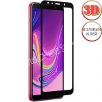 Защитное стекло 3D для Samsung Galaxy A7 (2018) A750 [изогнутое клеится на весь экран] (черное)