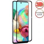 Защитное стекло 3D для Samsung Galaxy A71 A715 [изогнутое клеится на весь экран] Red Line (черное)