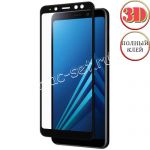 Защитное стекло 3D для Samsung Galaxy A8 (2018) A530 [клеится на весь экран] (черное)