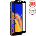 Защитное стекло 3D для Samsung Galaxy J4+ J415 [изогнутое клеится на весь экран] (черное)