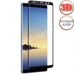 Защитное стекло 3D для Samsung Galaxy Note 8 N950 [изогнутое клеится на весь экран] (черное)