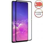 Защитное стекло 3D для Samsung Galaxy S10 Lite G770 [изогнутое клеится на весь экран] Red Line (черное)