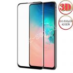 Защитное стекло 3D для Samsung Galaxy S10e G970 [изогнутое клеится на весь экран] Red Line (черное)