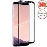 Защитное стекло 3D для Samsung Galaxy S8 G950 [изогнутое клеится на весь экран] (черное)