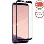 Защитное стекло 3D для Samsung Galaxy S8+ G955 [изогнутое клеится на весь экран] Red Line (черное)
