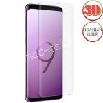 Защитное стекло 3D для Samsung Galaxy S9 G960 [изогнутое клеится на весь экран] (прозрачное)