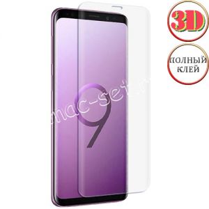 Защитное стекло 3D для Samsung Galaxy S9 G960 [изогнутое клеится на весь экран] (прозрачное)