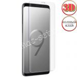 Защитное стекло 3D для Samsung Galaxy S9+ G965 [изогнутое клеится на весь экран] (прозрачное)