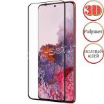 Защитное полимерное стекло 3D для Samsung Galaxy S20 G980 ультратонкое [изогнутое клеится на весь экран] Red Line (черное)