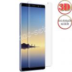 Защитное стекло 3D для Samsung Galaxy Note 8 N950 [изогнутое клеится полностью] (прозрачное)