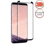 Защитное стекло 3D для Samsung Galaxy S8 G950 [изогнутое клеится полностью] (черное)