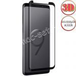 Защитное стекло 3D для Samsung Galaxy S9+ G965 [изогнутое клеится полностью] (черное)
