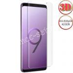 Защитное стекло 3D для Samsung Galaxy S9+ G965 [изогнутое клеится полностью] (прозрачное)