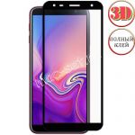 Защитное стекло 3D для Samsung Galaxy J6+ J610 [клеится на весь экран] (черное)