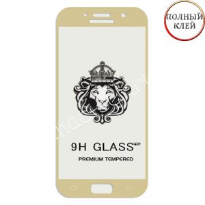 Защитное стекло для Samsung Galaxy A5 (2017) A520 [клеится на весь экран] Premium (золотистое)