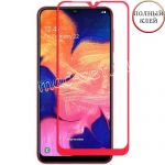 Защитное стекло для Samsung Galaxy A10 A105 [клеится на весь экран] Red Line (красное)