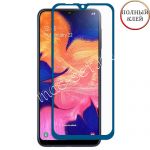 Защитное стекло для Samsung Galaxy A10 A105 [клеится на весь экран] Red Line (синее)