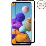 Защитное стекло для Samsung Galaxy A21s A217 [клеится на весь экран] Red Line (черное)