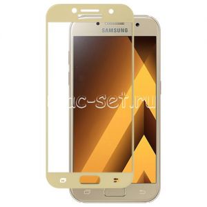 Защитное стекло для Samsung Galaxy A3 (2017) A320 [на весь экран] (золотитстое)