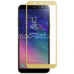 Защитное стекло для Samsung Galaxy A6 (2018) A600 [на весь экран] (золотистое)